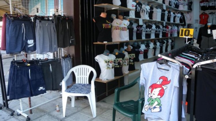 Снимка: МВР