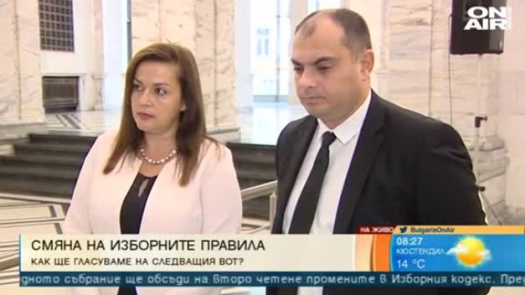 Снимка: Bulgaria ON AIR