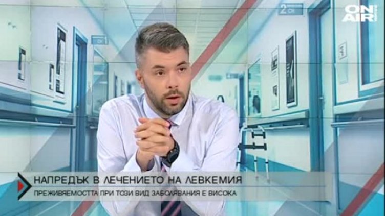 Регистрираме 1500 случая годишно на онкохематологични заболявания