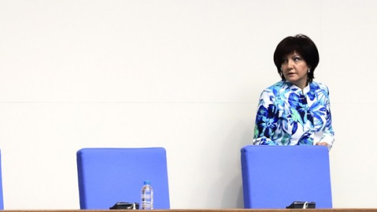 Снимка: БГНЕС