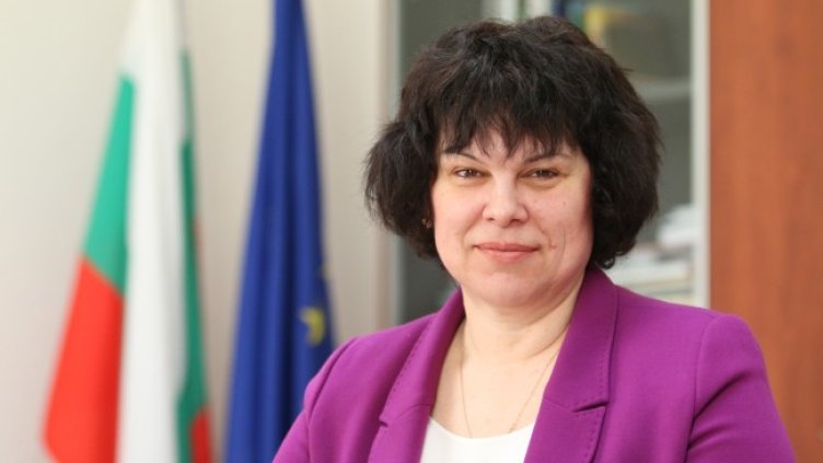 Снимка: БГНЕС