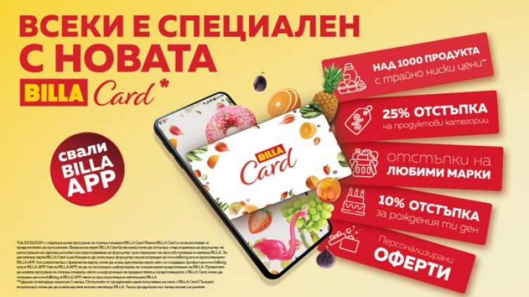 Пазаруването – поредно задължение или мечтано преживяване?