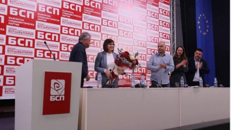 Снимка: БСП