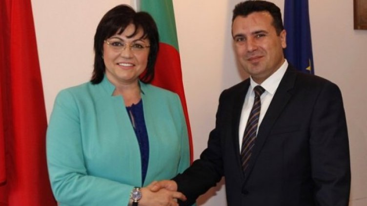 Снимка: БСП