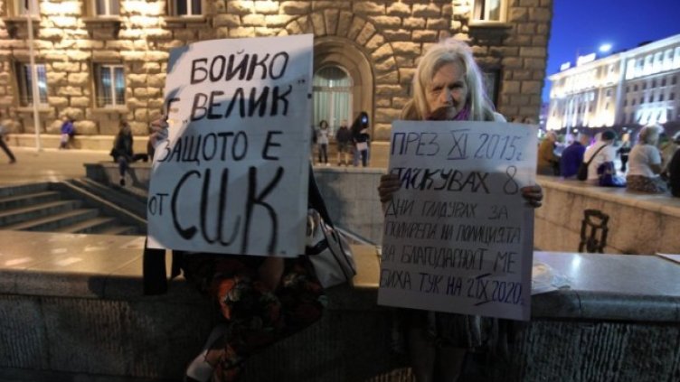 Снимка: Димитър Кьосемарлиев, Dnes.bg