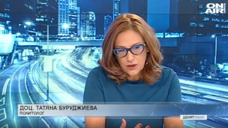 Снимка: Bulgaria ON AIR