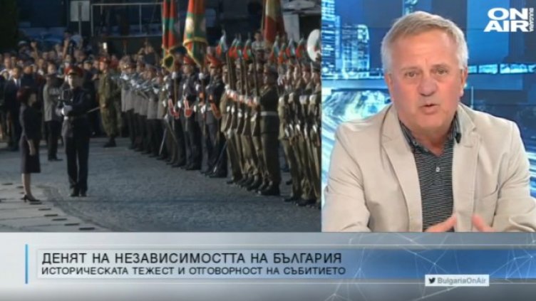 Снимка: Bulgaria ON AIR