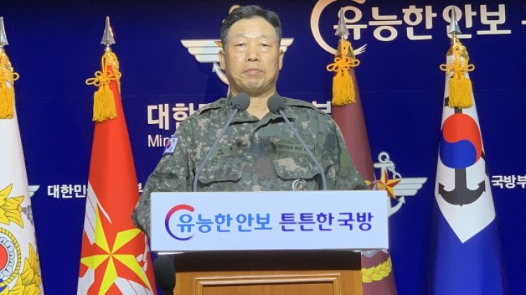 Пресконференция на министерството на отбраната на Южна Корея. Снимка: БГНЕС