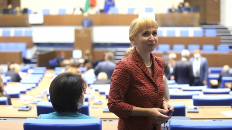 Снимка: БГНЕС