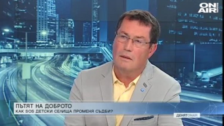 Кадър: Bulgaria ON AIR