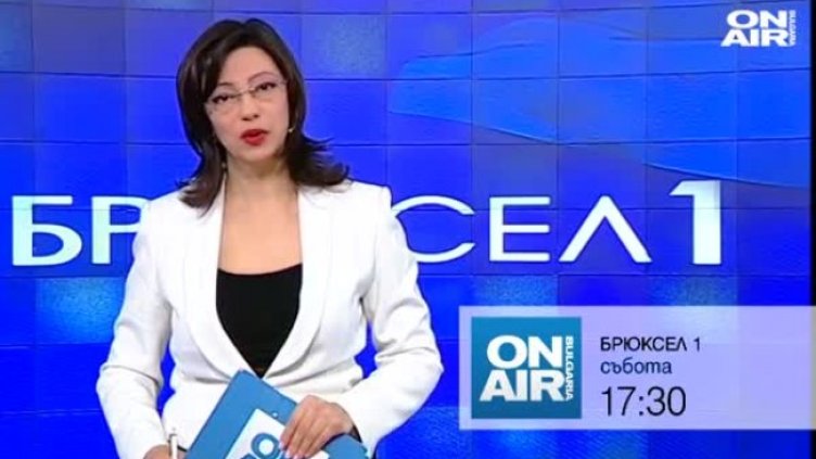 Кадър: Bulgaria ON AIR