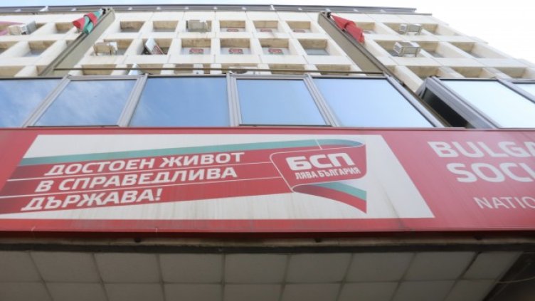 Снимка: архив, БГНЕС