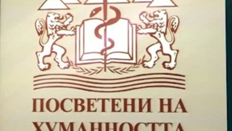 Снимка: Кадър, Нова тв