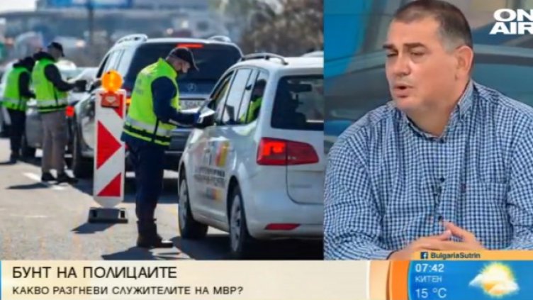 Снимка: Bulgaria ON AIR