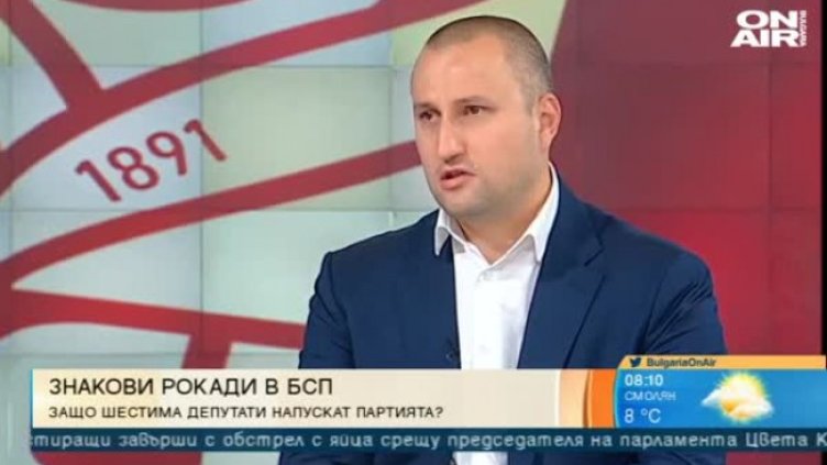 Депутати напускат БСП, защо левицата стигна дотук?