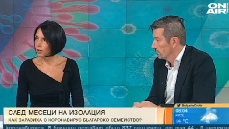 Снимка: Bulgaria ON AIR