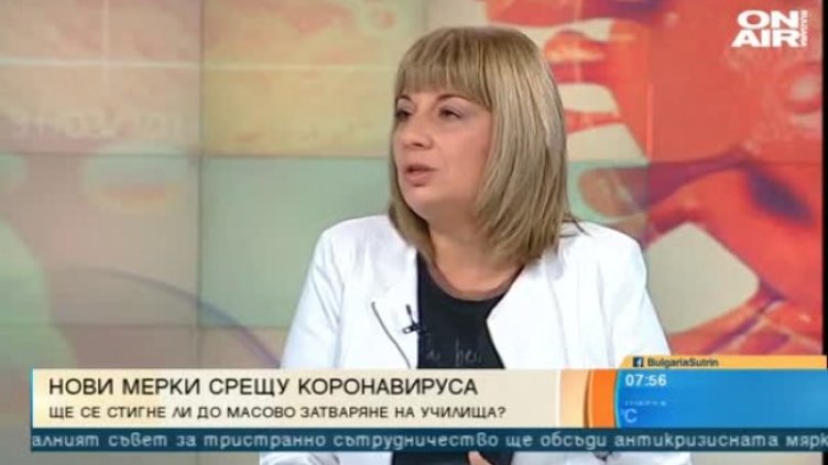 Кадър: Bulgaria ON AIR