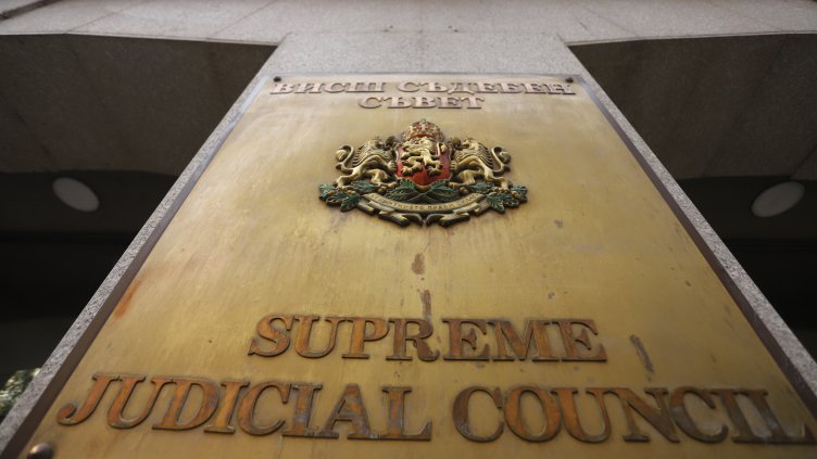 Снимка БГНЕС