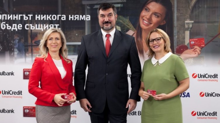 Снимка: УниКредит