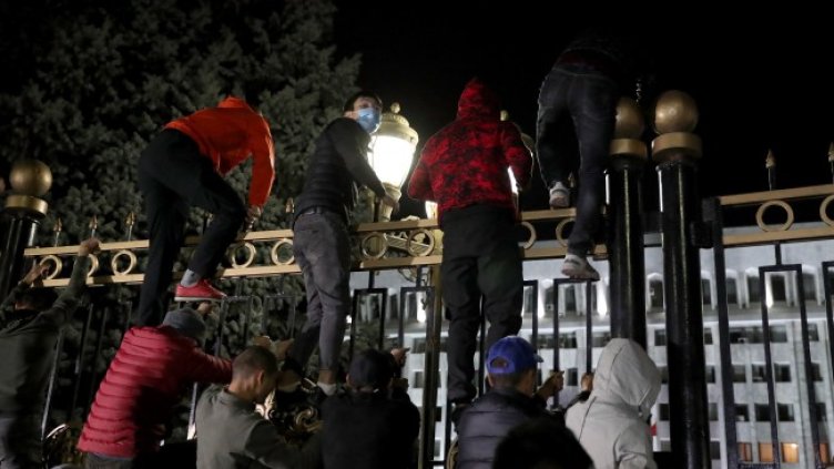 Снимка: БГНЕС