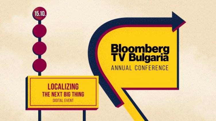 Снимка: Bloomberg TV Bulgaria