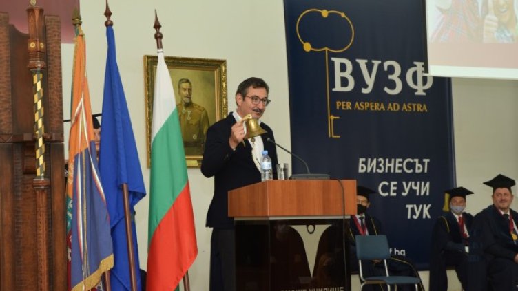 Снимка: ВУЗФ