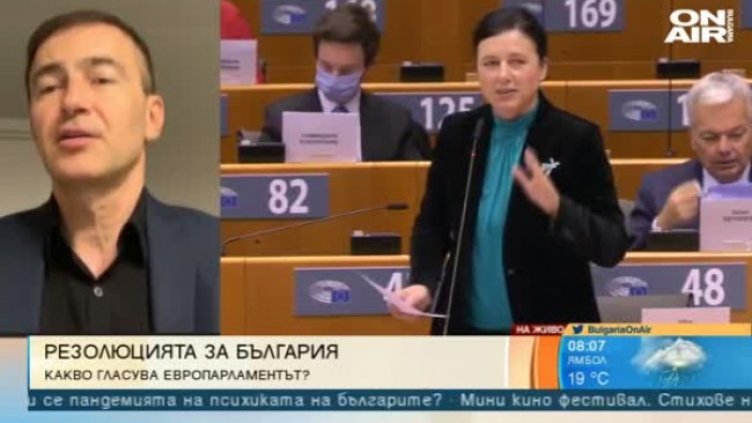 Сами трябва да си решим проблемите, смята Андрей Ковачев