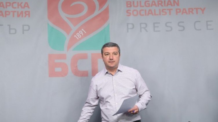 Снимка: БГНЕС