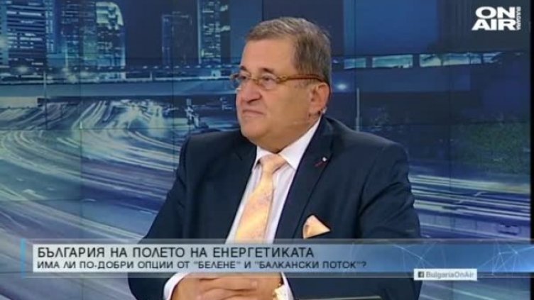 Кадър: Bulgaria ON AIR