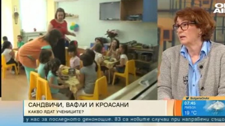 Снимка: Bulgaria ON AIR