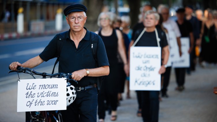 Снимка БГНЕС