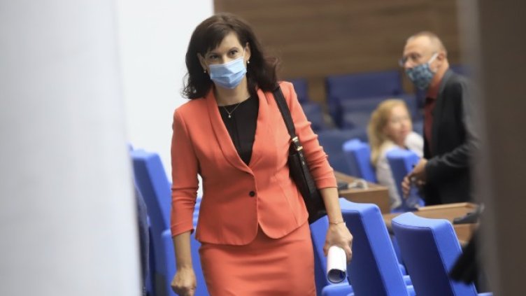 Снимка: БГНЕС