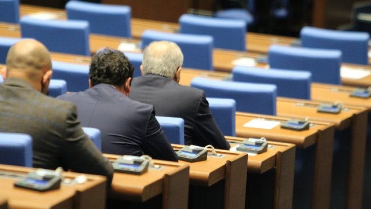 Снимка: БГНЕС