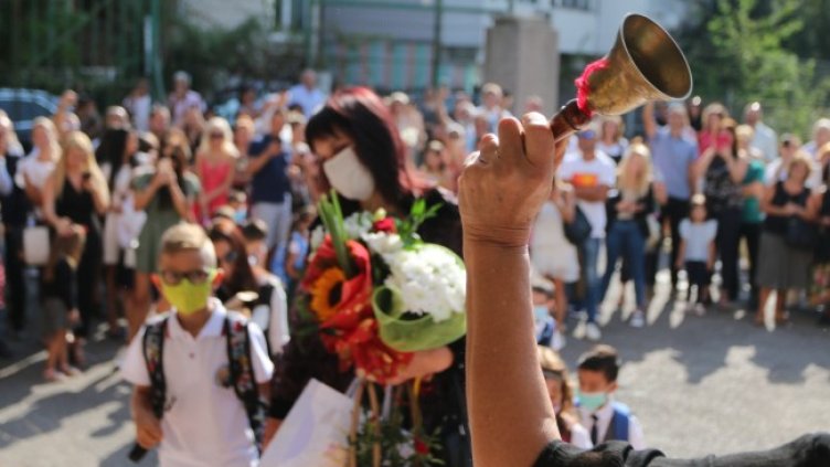 Снимка: БГНЕС