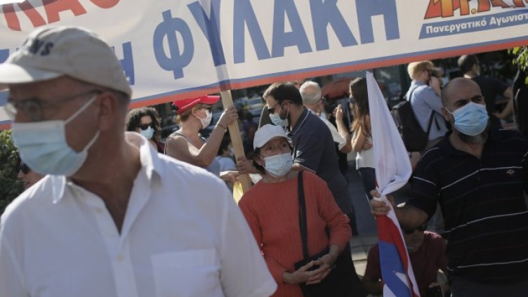 Снимка: БГНЕС