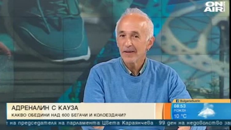 "Байк и рън за Чепън" с първо есенно издание