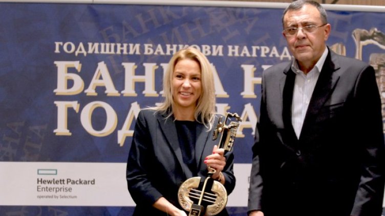 Пощенска банка е "БАНКА НА ГОДИНАТА"