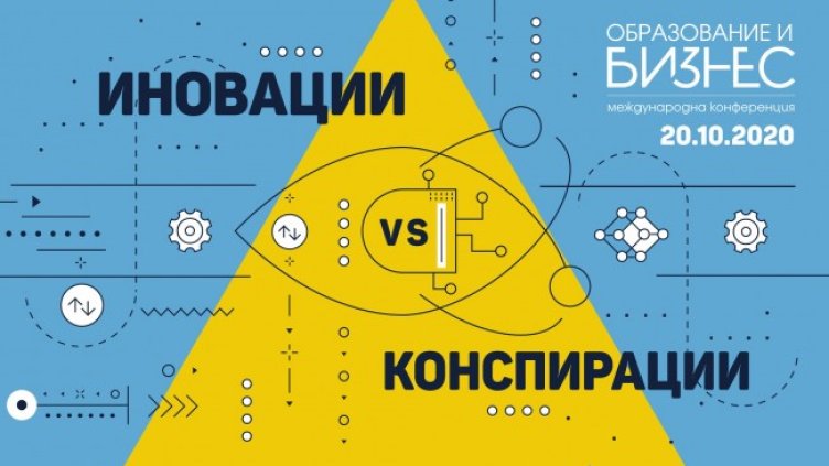 Снимка: Bulgaria ON AIR