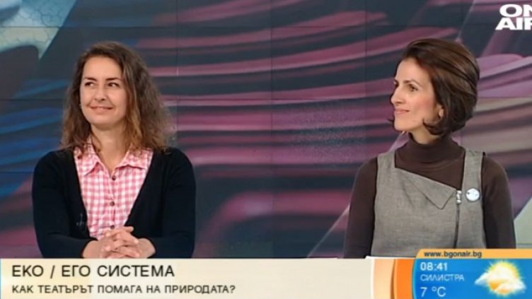 Снимка: Bulgaria ON AIR