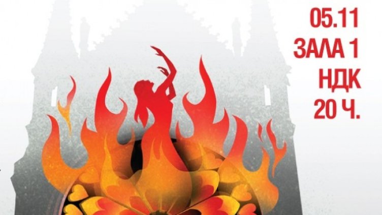 Снимка: Monte Music Ltd