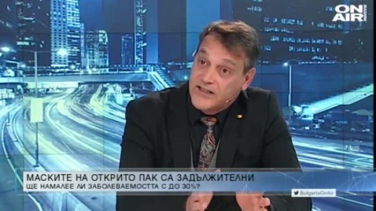 Кадър: Bulgaria ON AIR