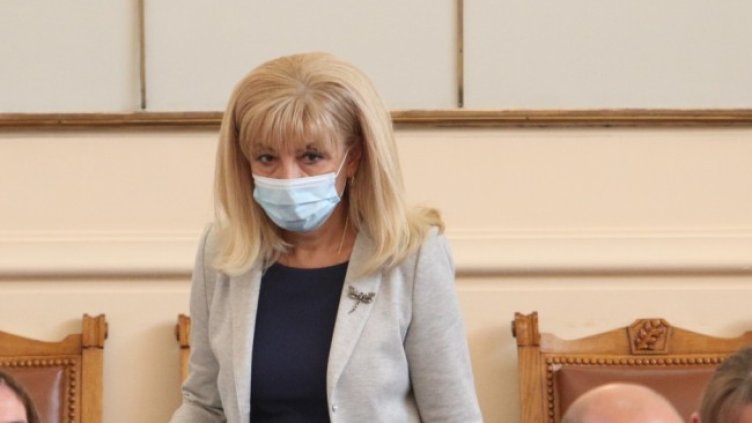 Снимка: БГНЕС