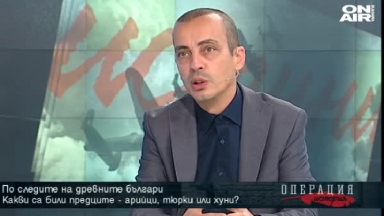 Какви са били предците ни - арийци,тюрки или хуни?