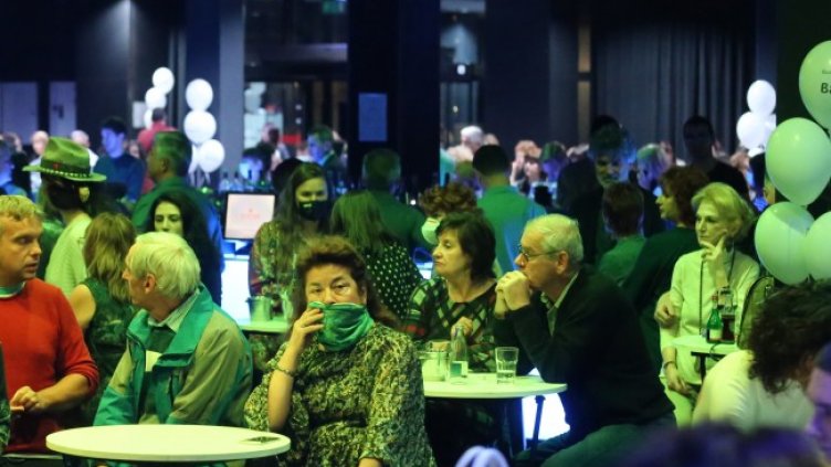 Снимка: БГНЕС