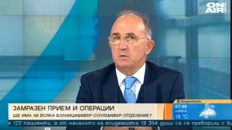 Снимка: Bulgaria ON AIR