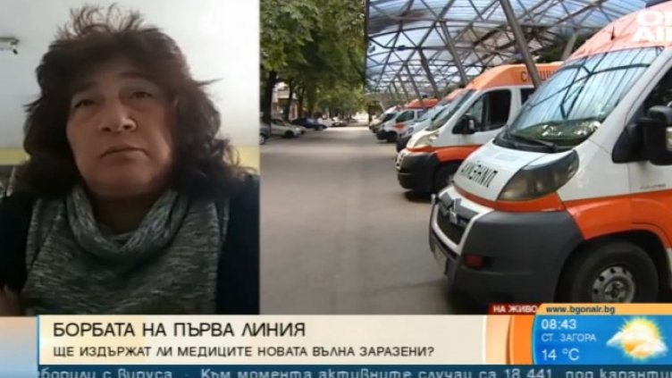 Снимка: Bulgaria ON AIR