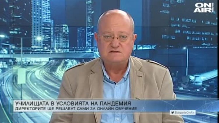 Кадър: Bulgaria ON AIR