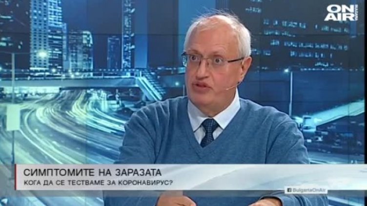 Кадър: Bulgaria ON AIR