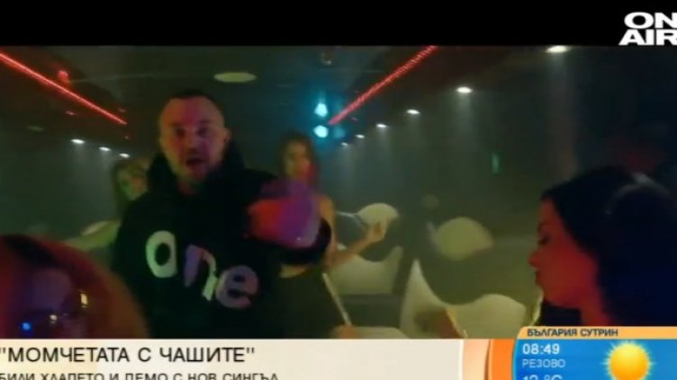 Снимка: Bulgaria ON AIR