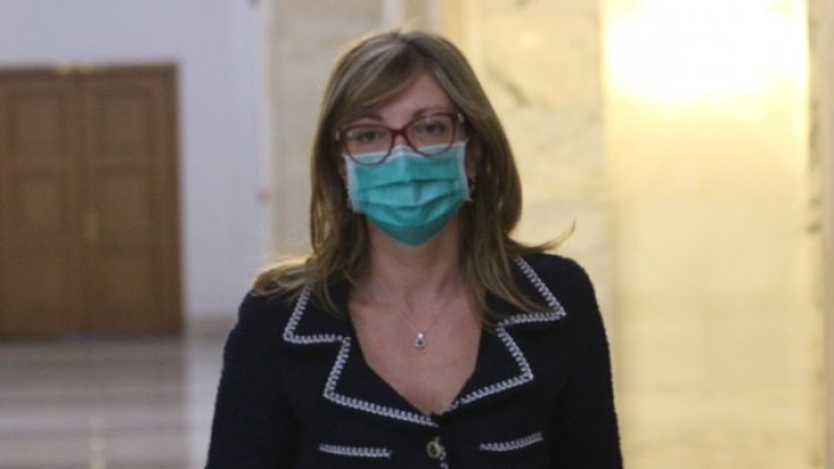 Снимка: архив, БГНЕС